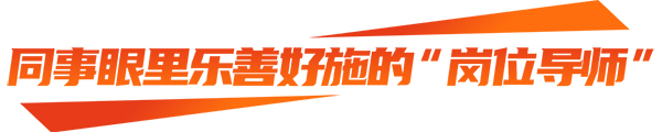 安凯客车 机械冶金工匠 阮军