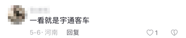 宇通客车 高环试验 热搜 出厂测试