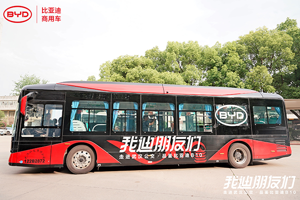 江城武汉公交体验 看比亚迪B10如何融入城市风景