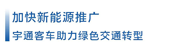 宇通客车 西双版纳 高端旅游客车 旅游线路
