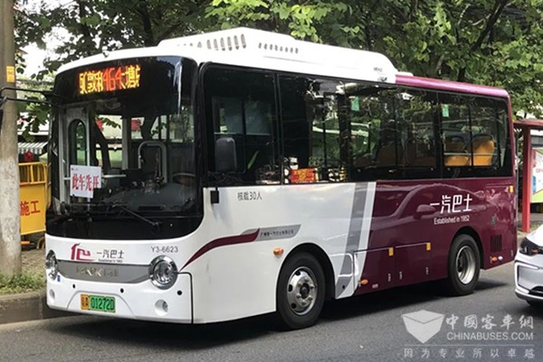 广州市 公交基础票价 优化方案 听证会