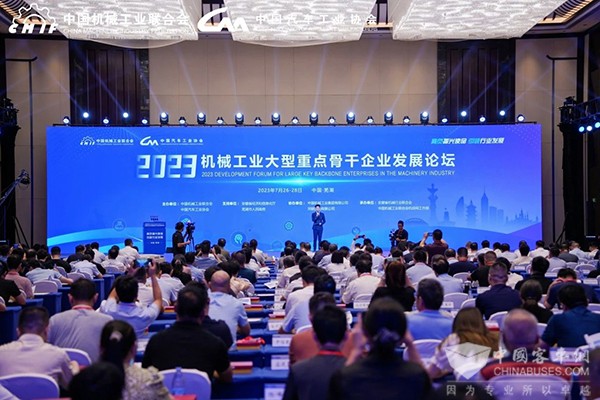 乐竞官方网站 机械工业 大型重点 骨干企业
