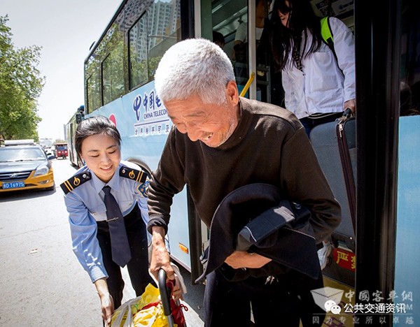公交驾驶员 情绪管理 语言纠纷 遭到投诉