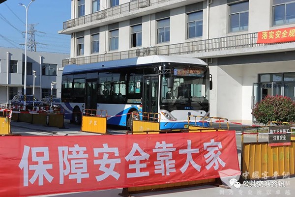 公交车辆 停车场 安全隐患 值守人员 应急处置