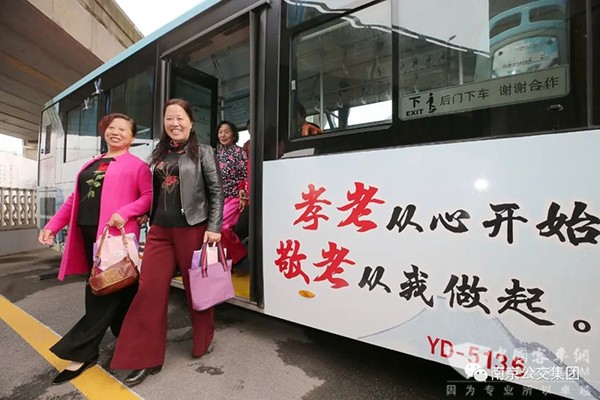 公共交通资讯 城市与交通规划 设计研究院 杨涛