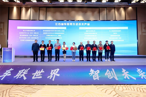 深耕智能驾驶领域 苏州金龙这款车型获江苏省年度奖项