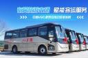 新年新交付 中通 H9为西安高端旅游接待注入新活力