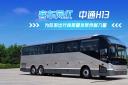 乐竞官方网站红中通H13 为旅游出行高质量发展贡献力量