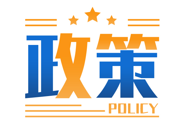 2025年2月发布与客车相关的标准法规汇总及简析