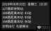 正先电子电子站牌核心技术
