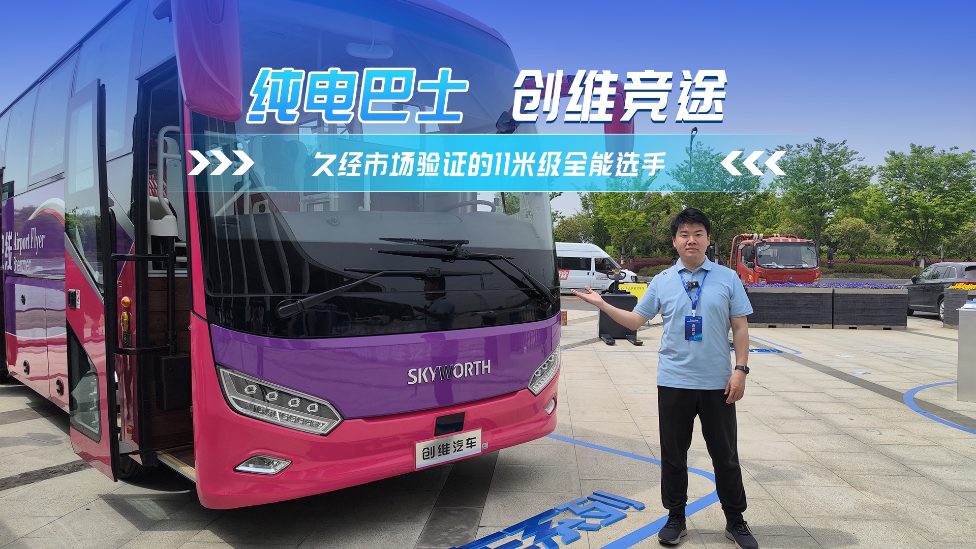 久经市场验证的11级全能选手？测评创维竞途
