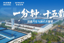 一分钟 十五载 创维汽车与时代共进