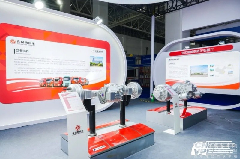 东风德纳亮相2025新能源汽车零部件交易会