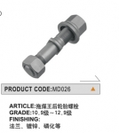 轮胎螺丝