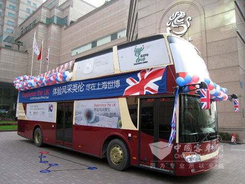 安凯助力英国世博大巴中国巡游