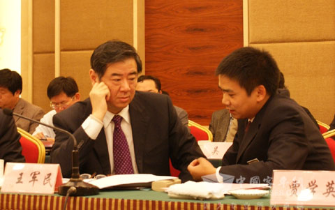 山东省加快推广新能源客车座谈会