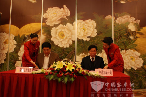 山东省加快推广新能源客车座谈会