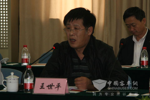 北京天马旅游汽车有限公司总经理王世平发言