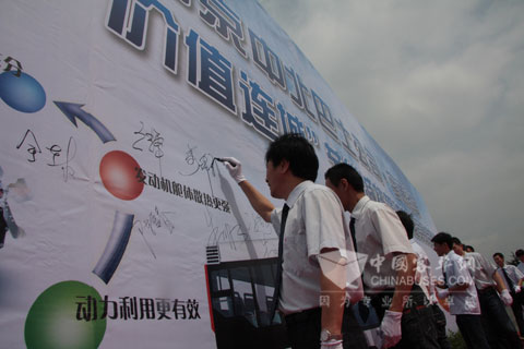 驾驶员代表签字