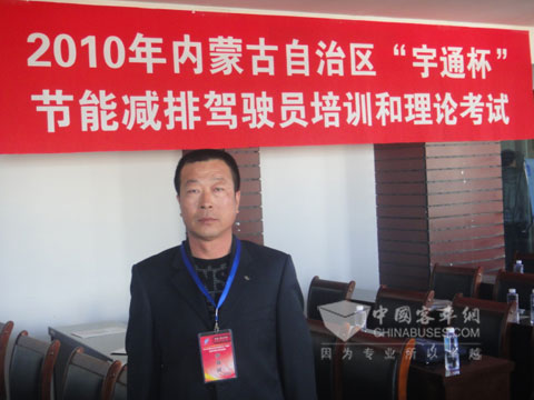 2010内蒙古“宇通杯”亚军丁志强