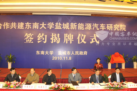 中大集团牵手东南大学 签订战略合作协议