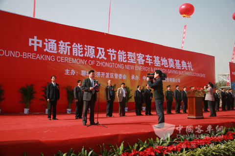 聊城市委副书记、市长林峰海，以及省、市各有关部门领导出席中通3万辆新能源及节能型客车基地奠基典礼