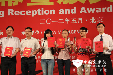 黄海代表上台领奖（左三）
