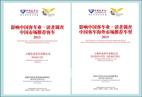 国内与国外市场推荐客车