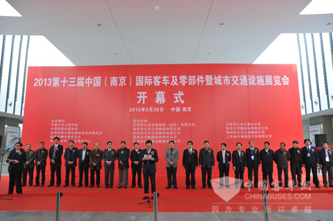 扬子江全新18米大容量铰接客车亮相南京车展