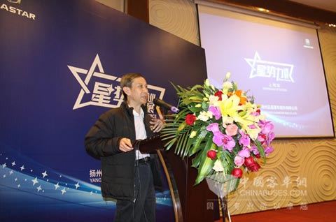 　与会嘉宾发表重要讲话
