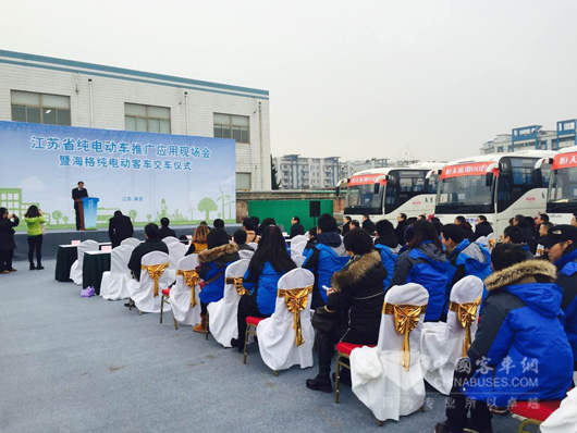 江苏省纯电动车推广应用现场会暨海格纯电动客车交车仪式现场