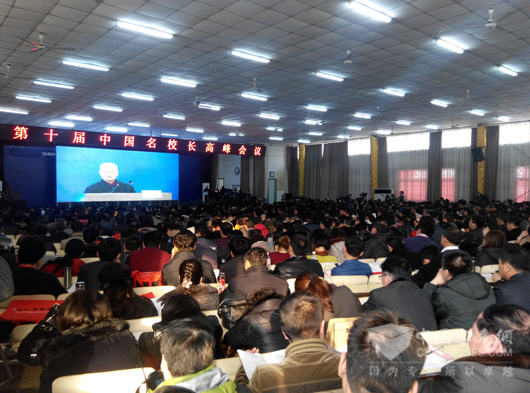 会议现场