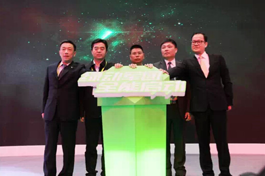 大金龙