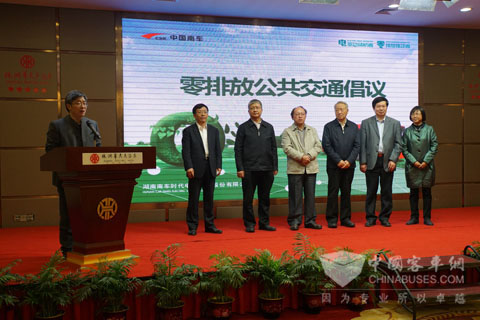 时代电动发起零排放倡议书