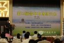 第12届中国客车市场研究会，大家关注些什么？