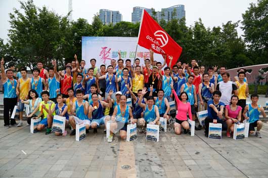“聚梦想 迎青运”金旅乐活双城跑为青运加油