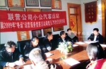 大连小公汽客运站进行专项培训确保冬运安全