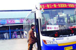 山东公路客运：夹缝中突围