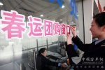 山东交运集团客运场站服务出新措
