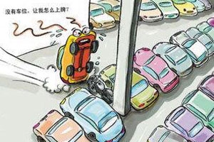 北京治堵新政出台 购车需摇号