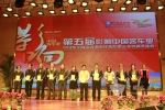 第五届影响中国客车业中国客车技术应用创新贡献奖揭晓