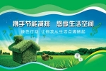 探析公路客运企业节能减排的途径