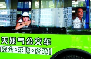 江苏：2011年要推3000辆绿色公交车