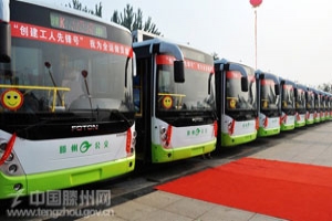 两会热议：公交卡网上充值等建言出炉