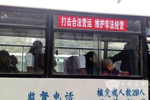 “黑车猖狂”扰乱市场 治理需从乘客自身做起