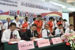 苏锡常通客运企业签署LNG战略合作项目 