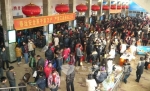 呼和浩特长途汽车站拉开春运帷幕