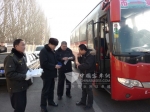 呼运集团公司路检路查护航春运