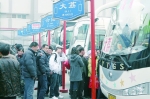 公路客运保障春运安全“防线”