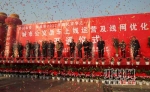 开封100台城市公交正式上线运营